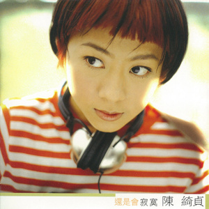 女生自慰无马赛克
